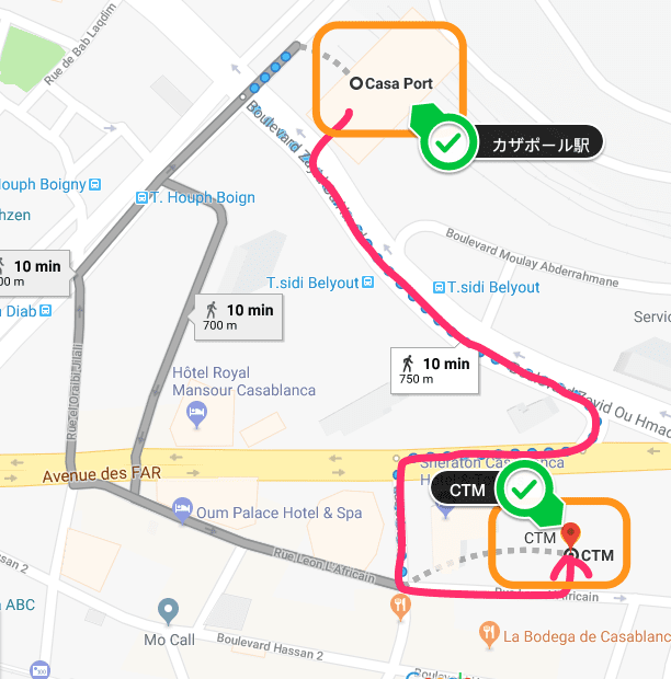 モロッコ、カサブランカCTMバスターミナルへの行き方（特に空港からの方法）