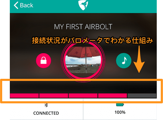 【徹底レビュー】AirBolt最強ワイヤー南京錠/ロック（リュック,バックパック,ゲストハウス宿泊におすすめ）