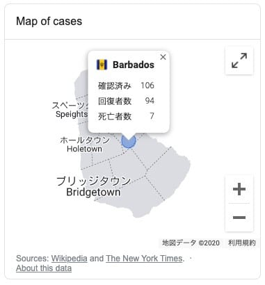 バルバドスの新型コロナウィルス感染事例マップ